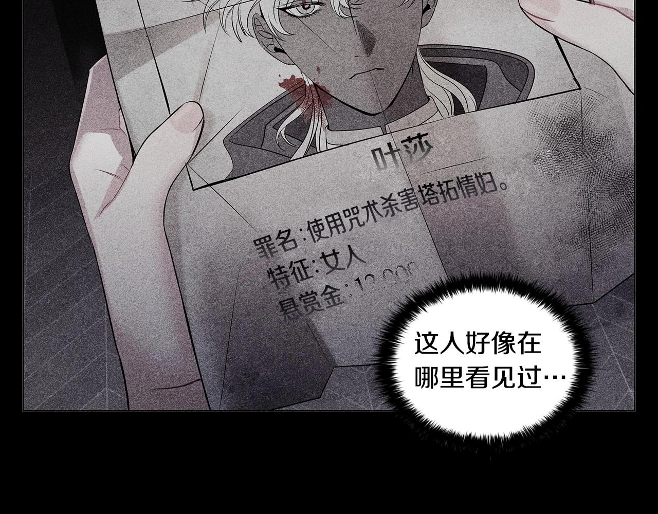第43话 顶撞16
