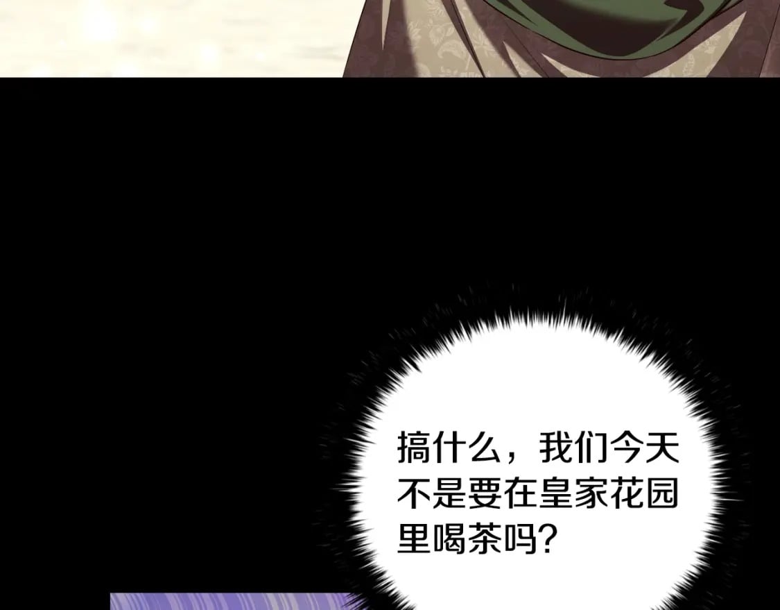 番外3 他好会亲141