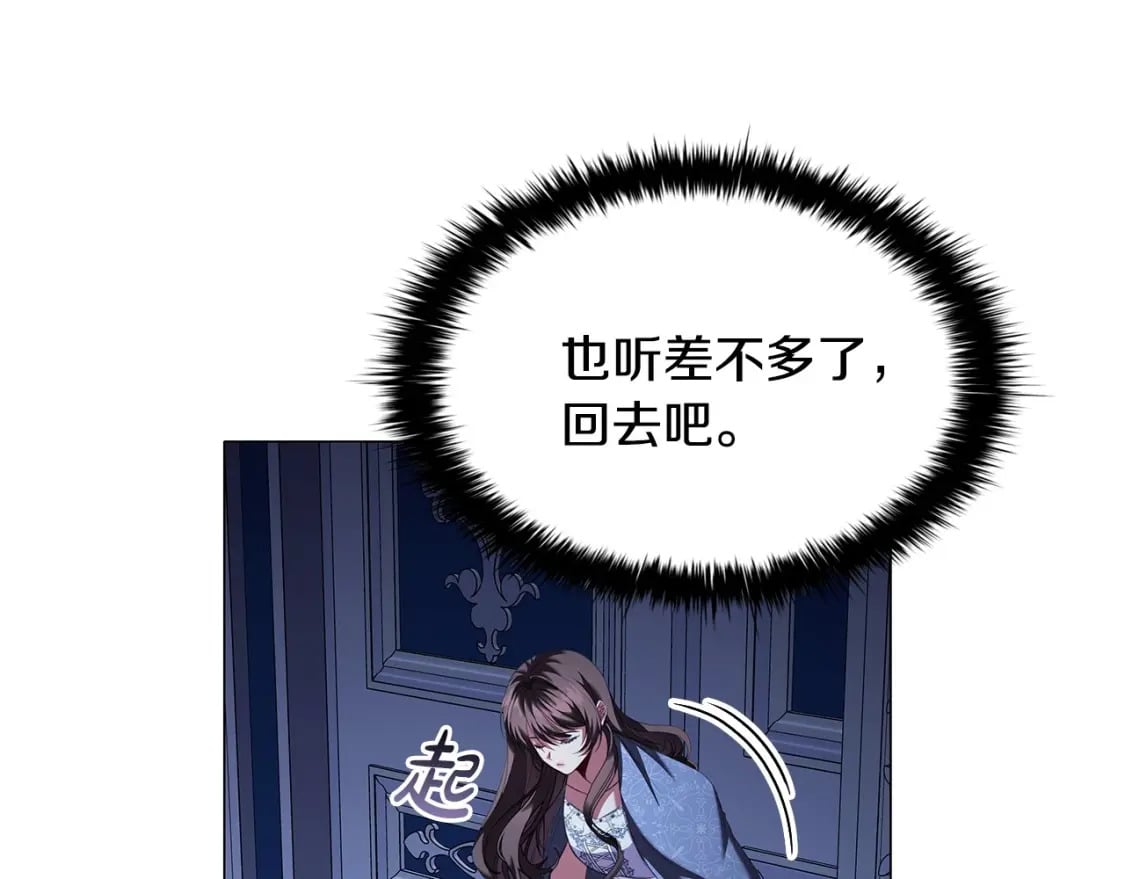 第70话 女儿不如儿子重要？146