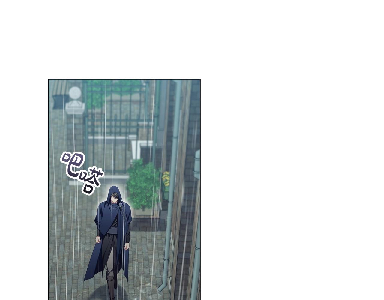 第41话雨中巧遇91