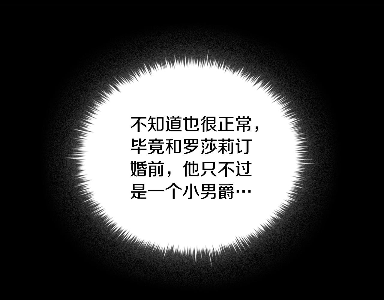 第47话 同事关系12