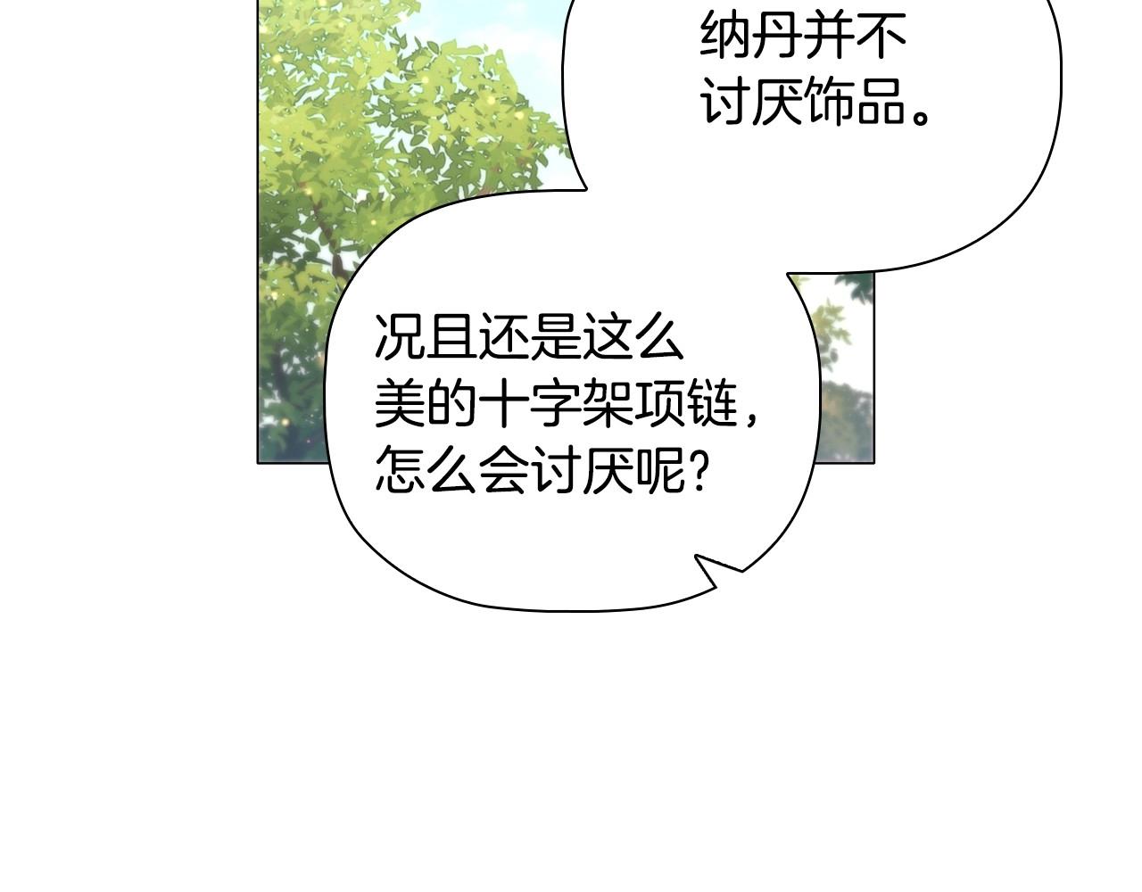 第37话推荐信82
