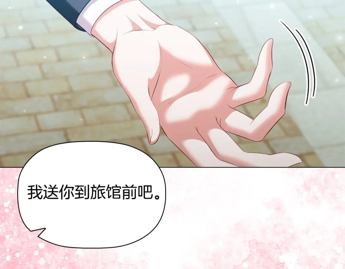 第82话 谁是心上人183