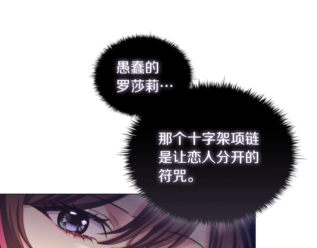 第37话推荐信91