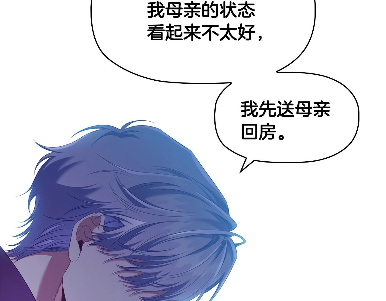 第49话 隐秘过往49