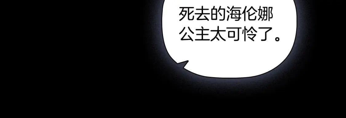第87话 求婚171