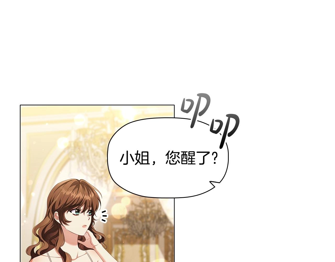 第58话 父母归来的惊喜64
