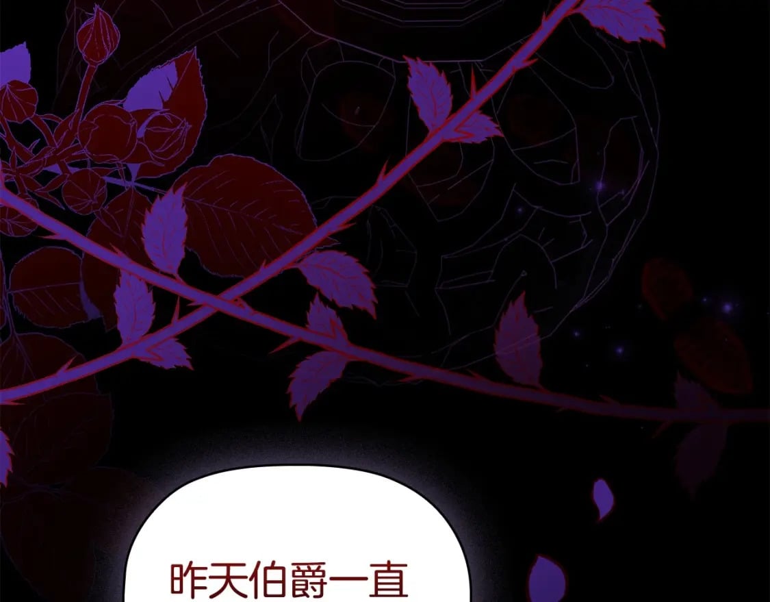 第81话 留下我的印记97