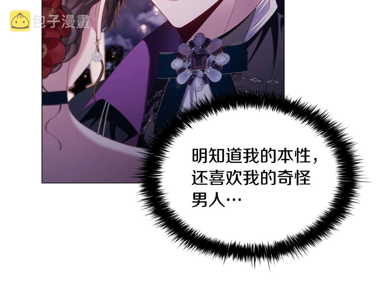 第52话 真心表白91