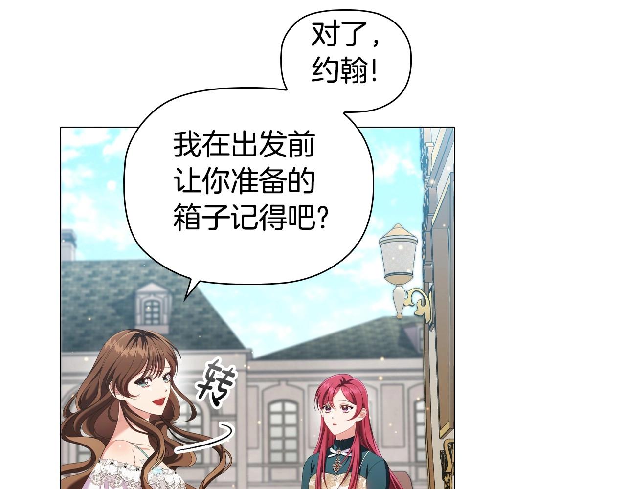 第37话推荐信50