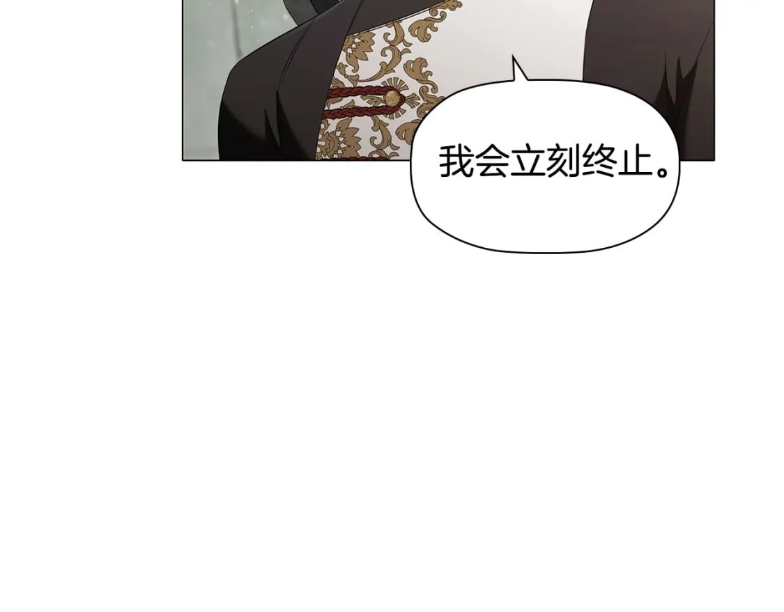 第68话 不情之请42