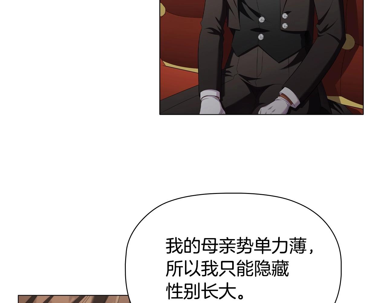 第43话 顶撞31