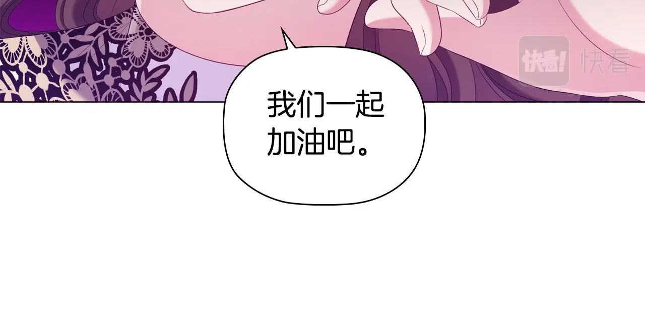 第34话登门道歉148