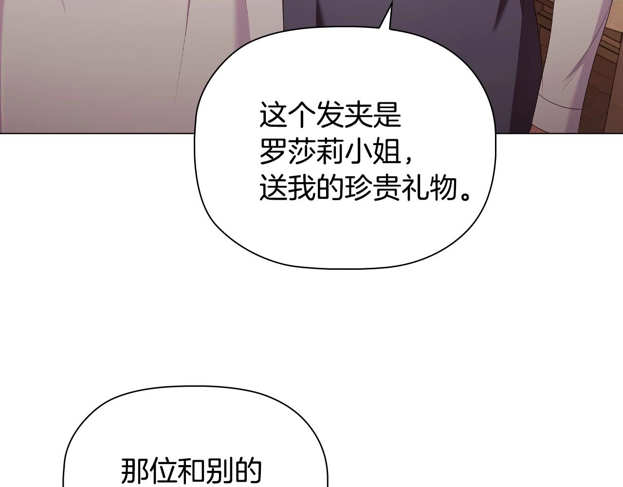 第33话塑料姐妹情33