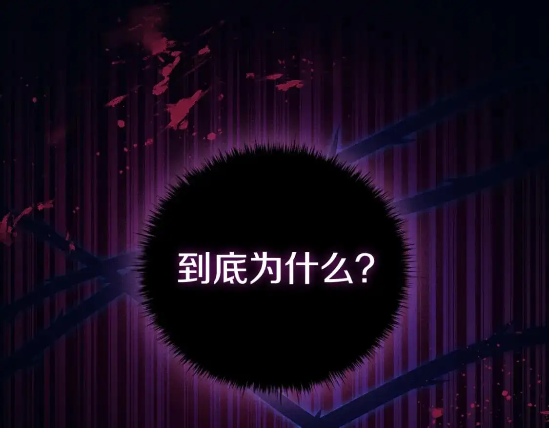 番外6 狐狸一样的男人43