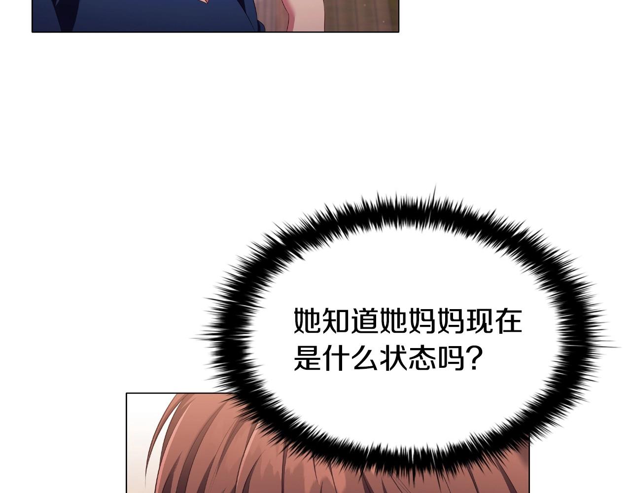 第49话 隐秘过往68
