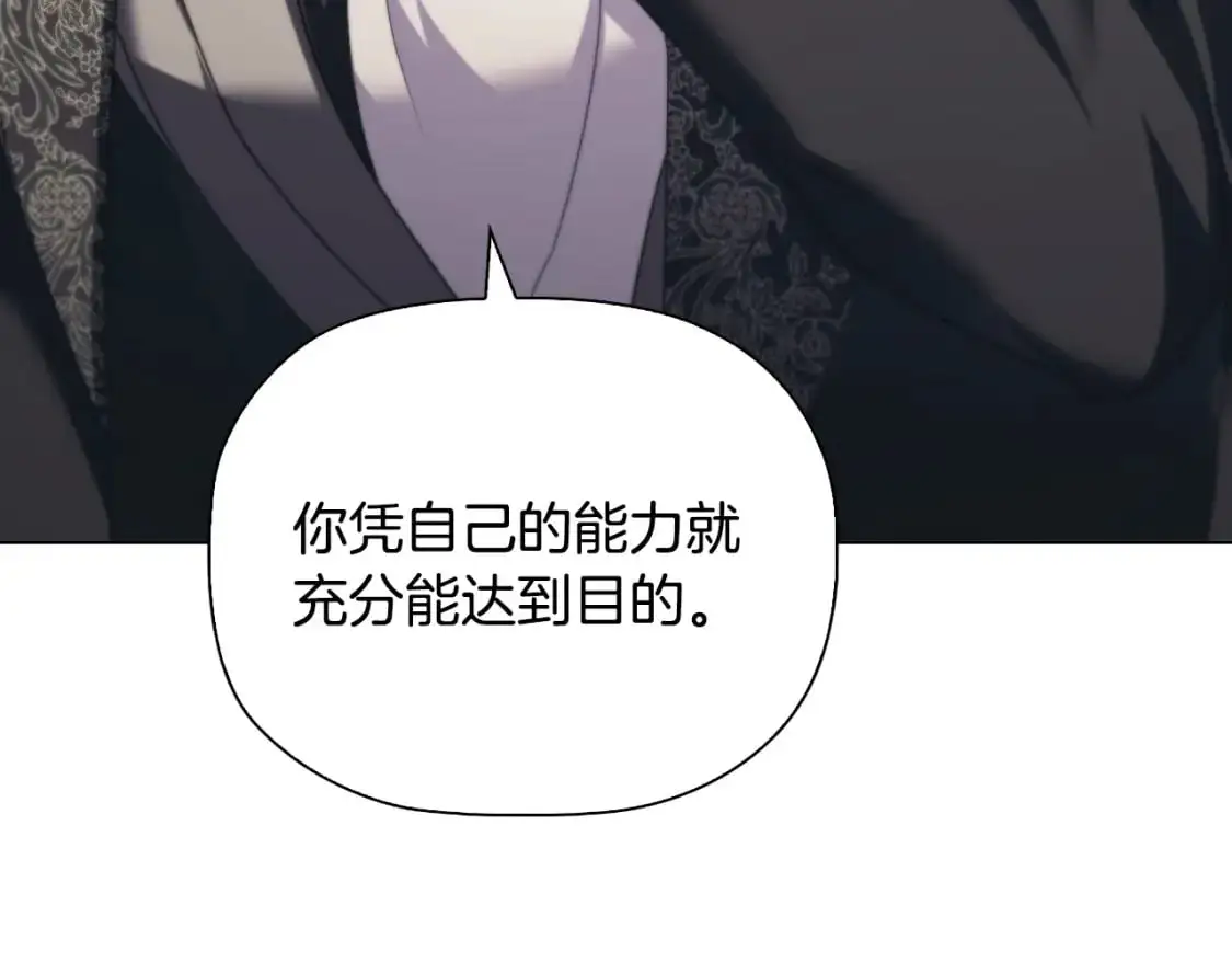 番外4 显露本性76