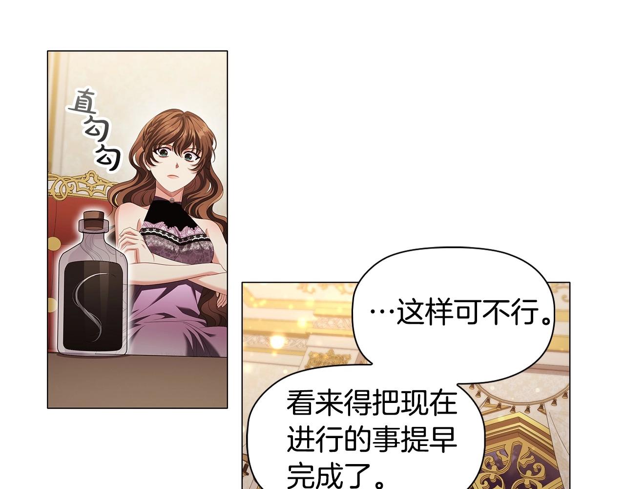 第54话 爱情还是友情74