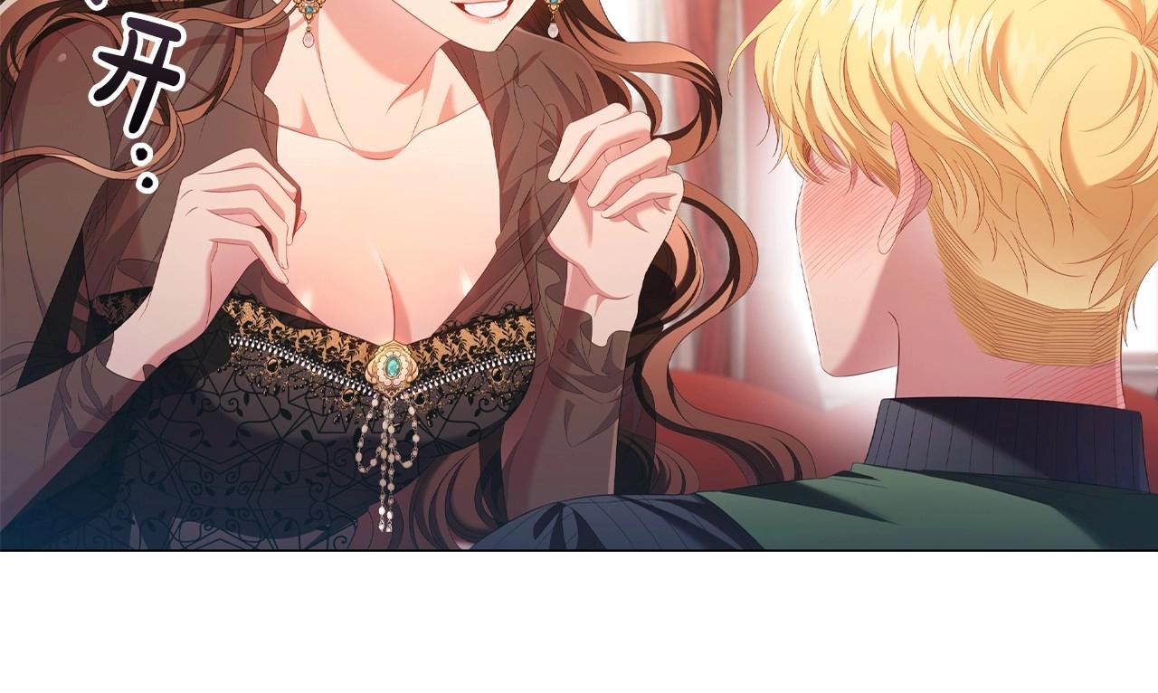 第44话 要亲我吗？68