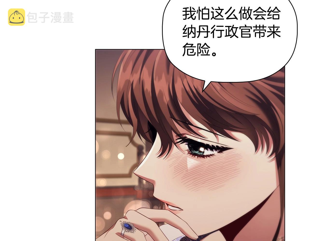第54话 爱情还是友情122