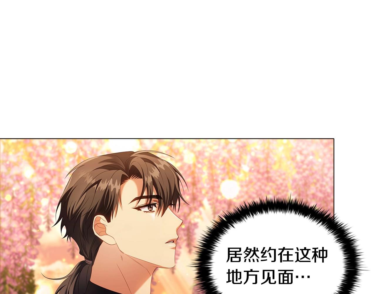 第53话 决裂45