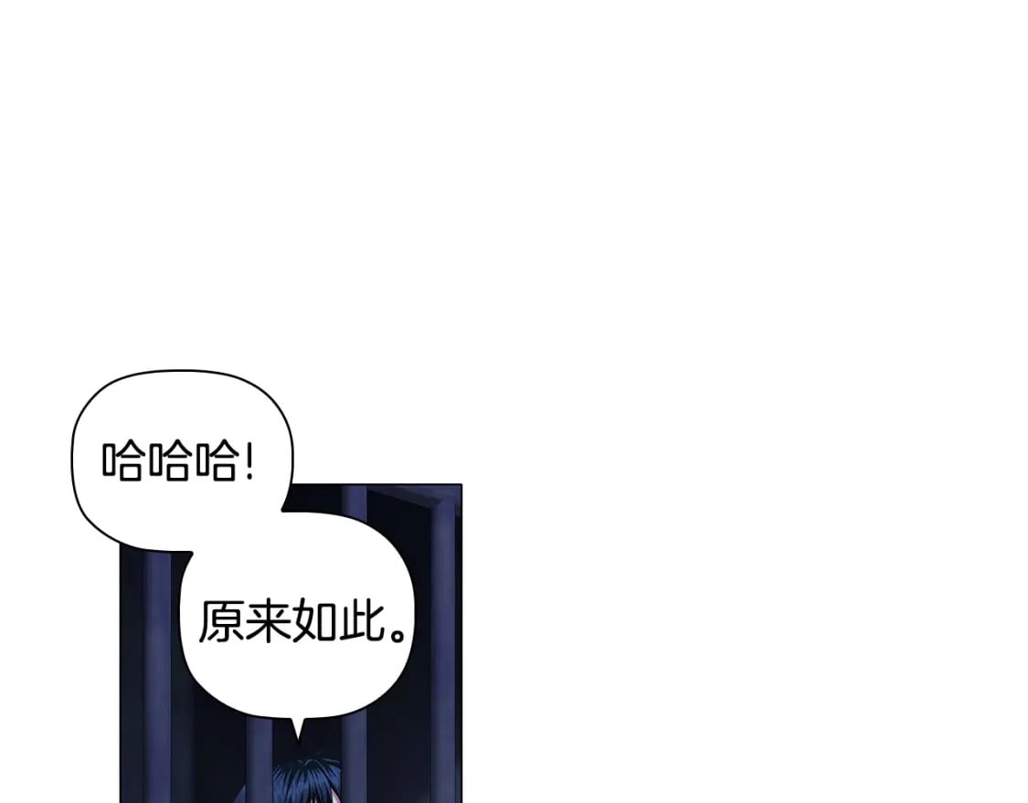 第89话 复仇终曲62