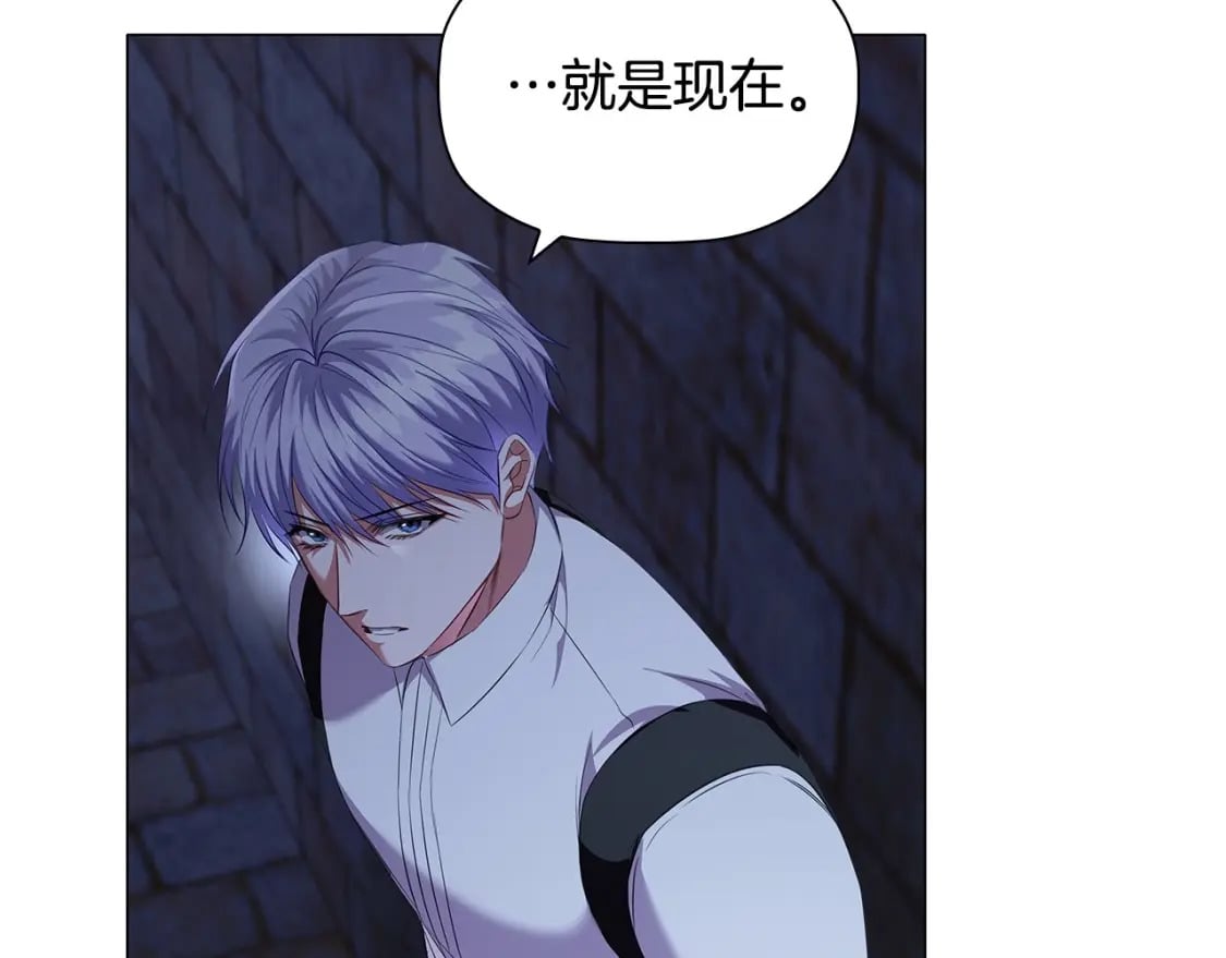 第84话 初恋123