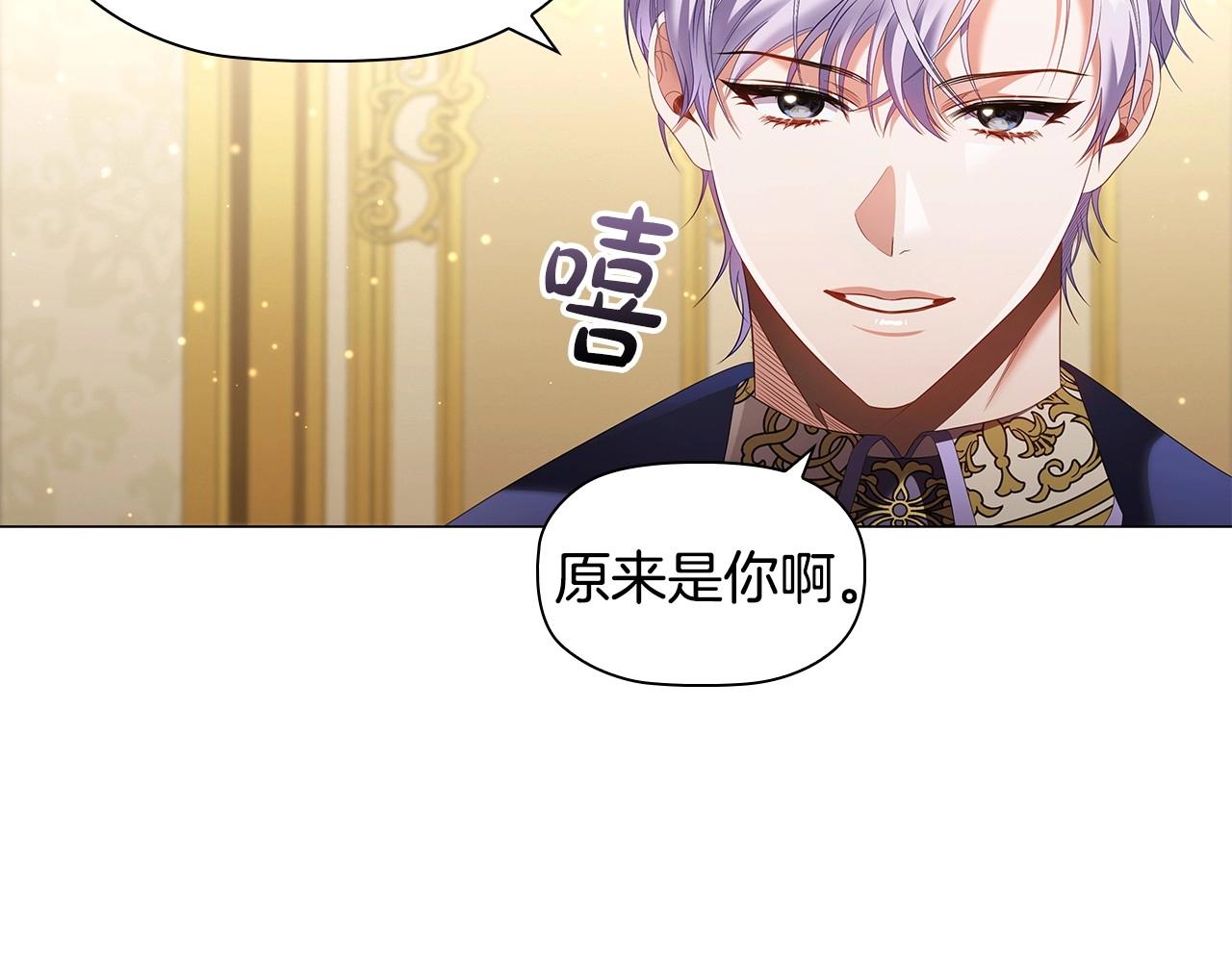 第56话 无法对抗的竞争者50