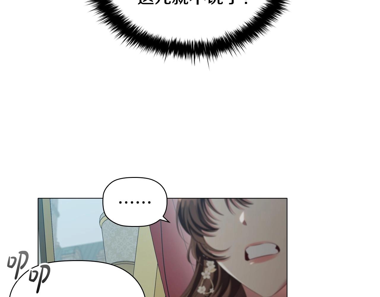 第40话一箭双雕的计谋52