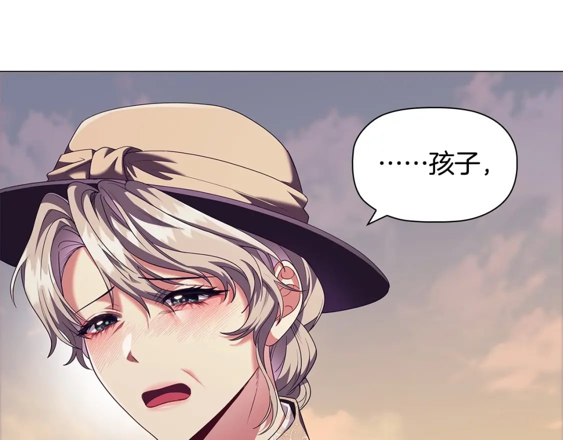 第74话 远方来客10