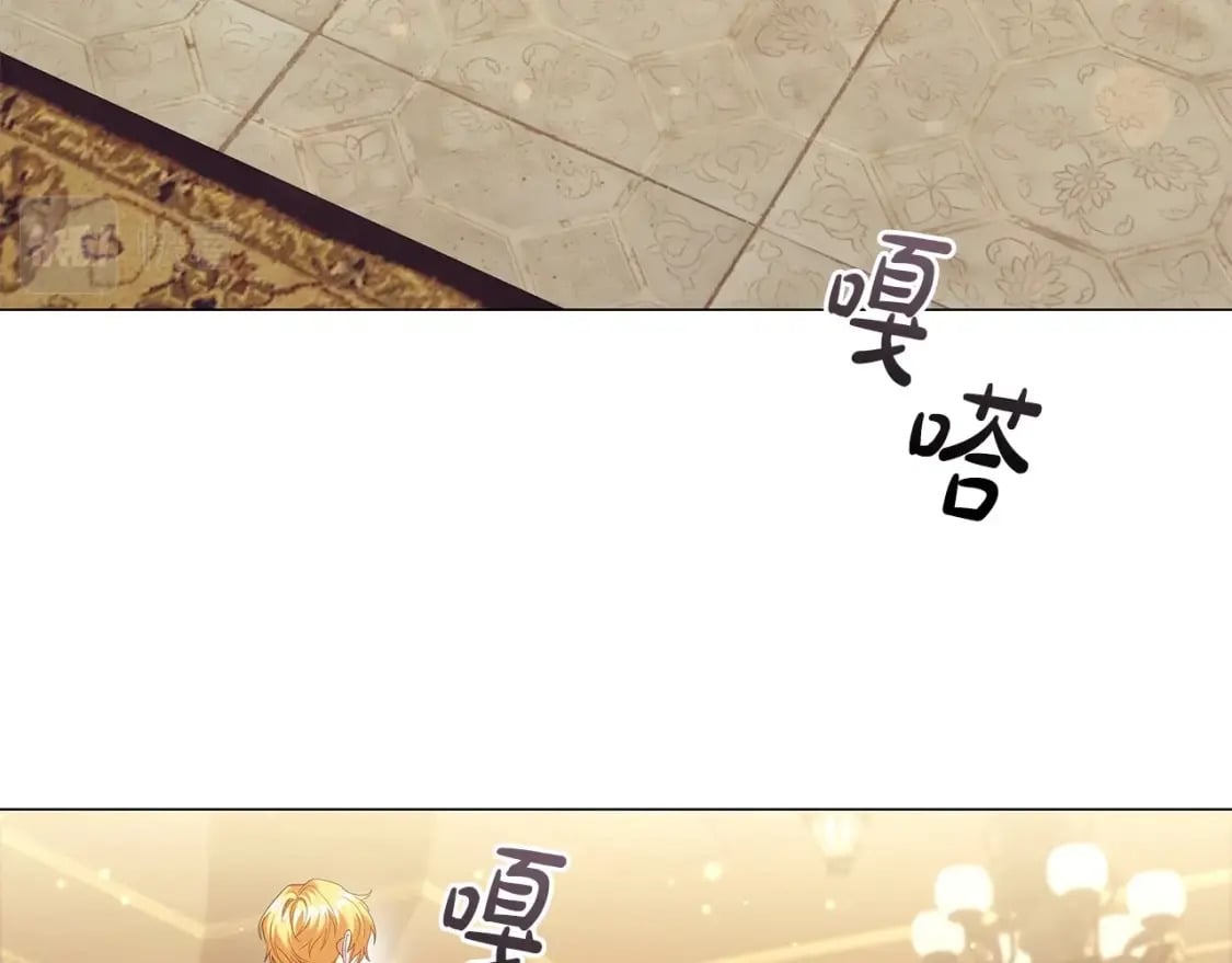 第75话 大公吃醋？14