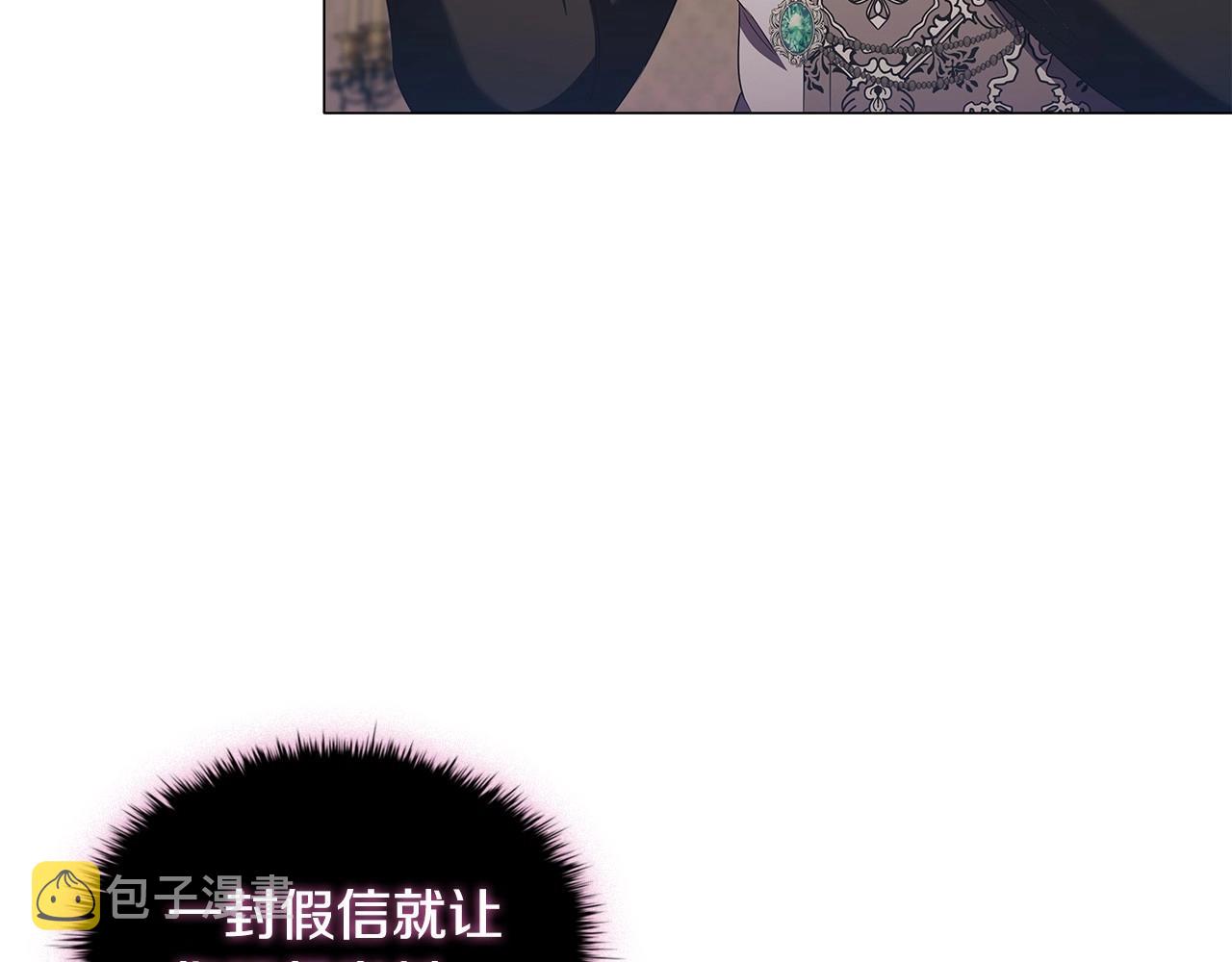 第56话 无法对抗的竞争者18