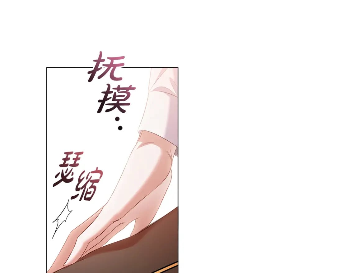 第72话 我要成为女伯爵！33