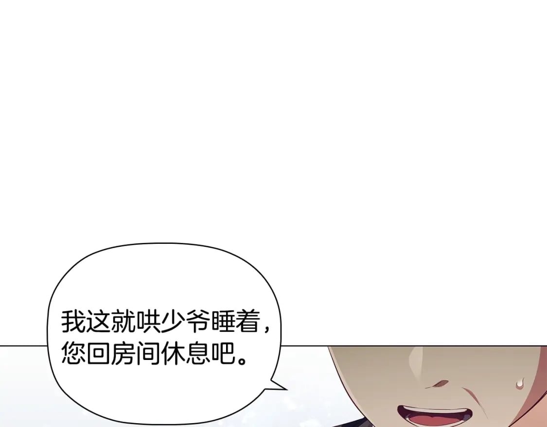 第70话 女儿不如儿子重要？69
