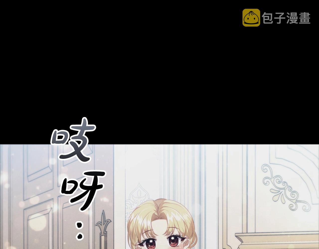 第50话 让妹妹消失101