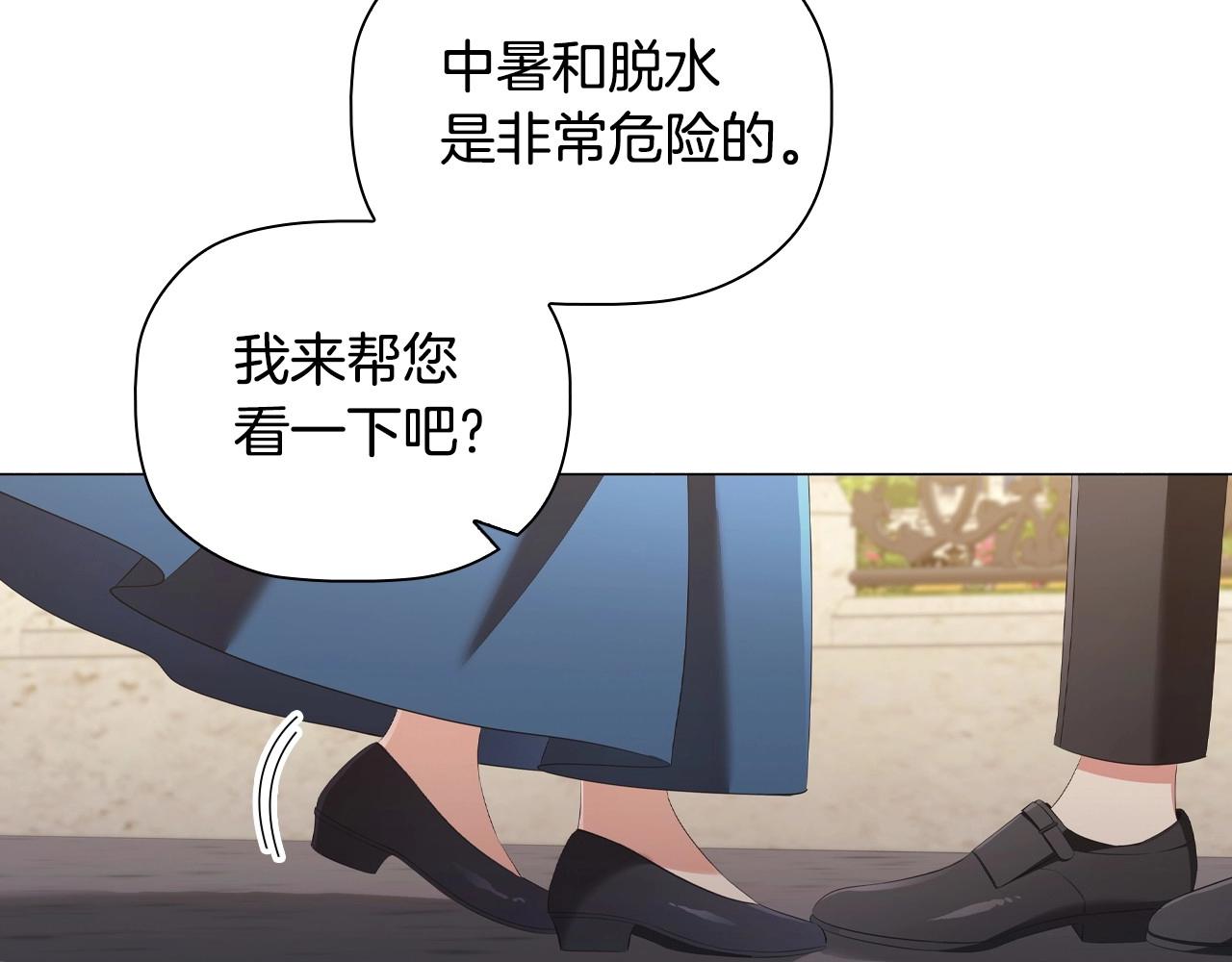 第34话登门道歉200
