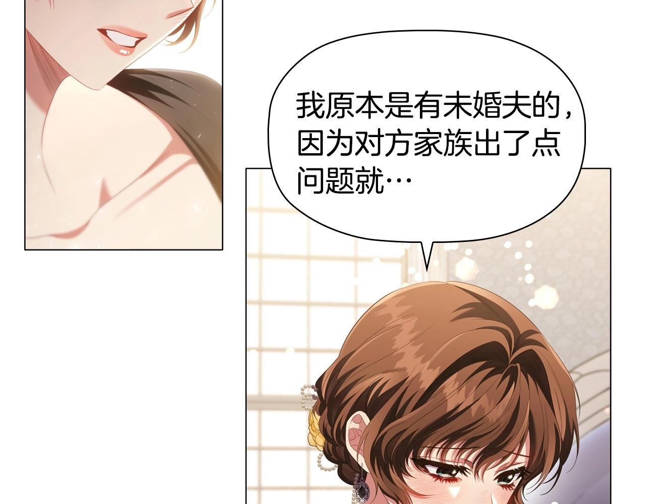 第47话 同事关系5