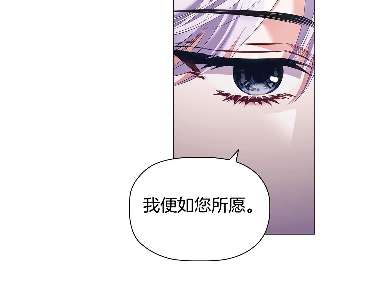 第56话 无法对抗的竞争者107