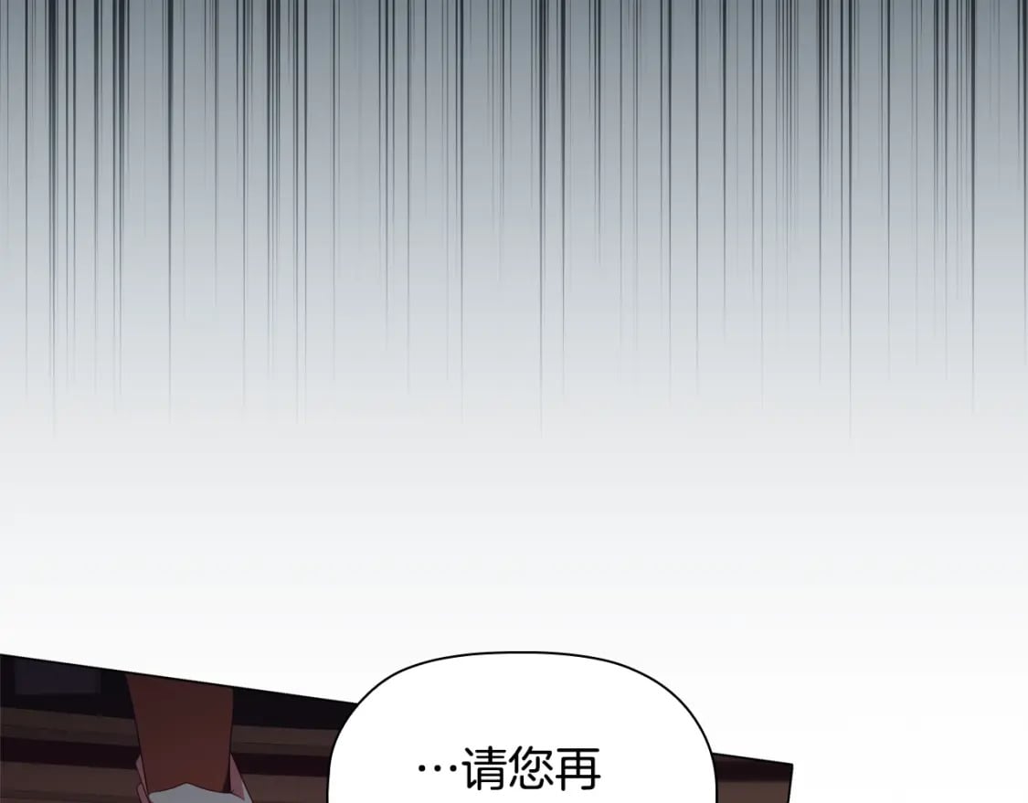 第86话 获救97