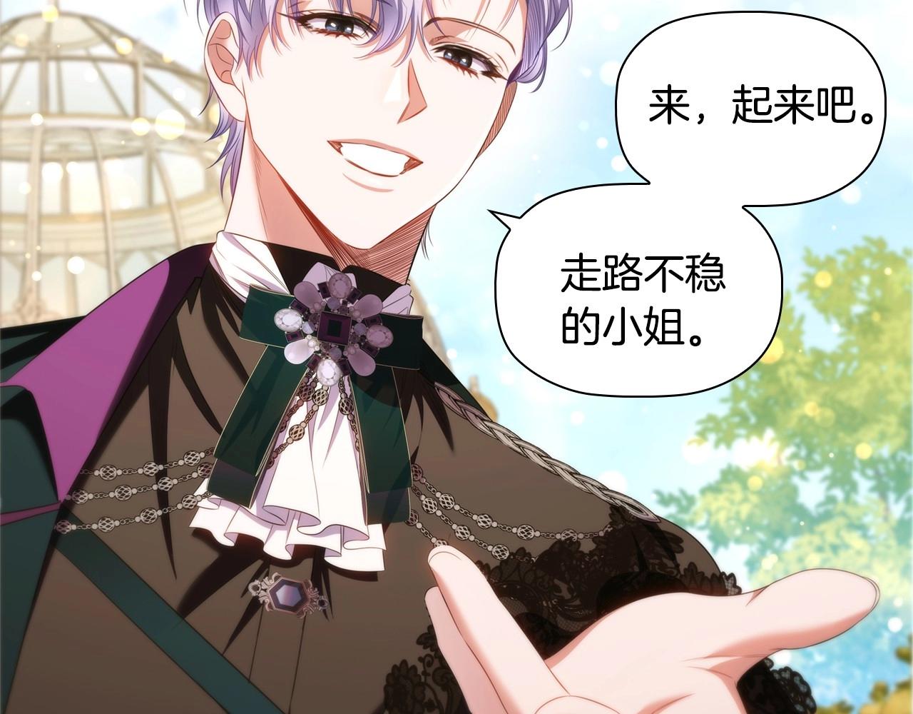 第48话 生日礼物116