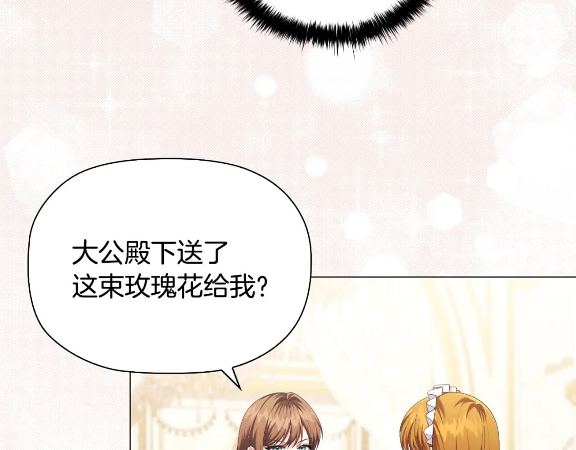 番外2 范也会求婚？！15