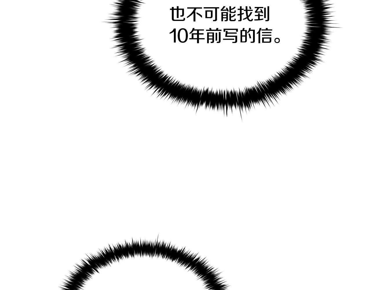 第36话毁掉的理由157