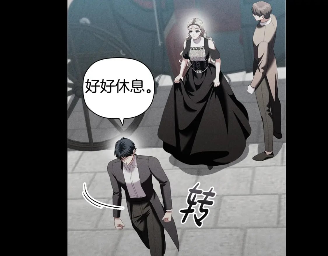 第79话 请协助我吧89