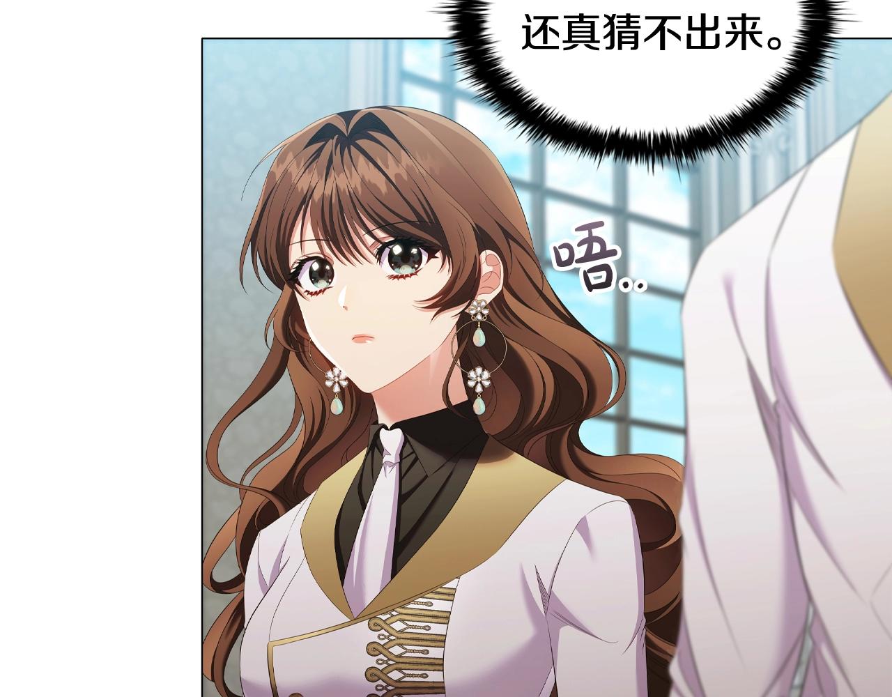 第39话适合背后暗算的天气118