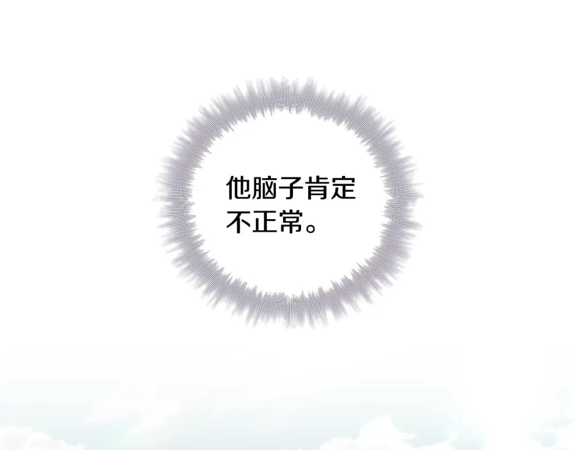 番外1 重生爱语150