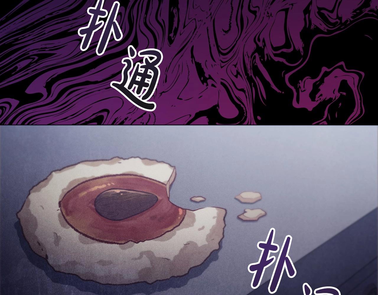 第51话 危险的饼干105