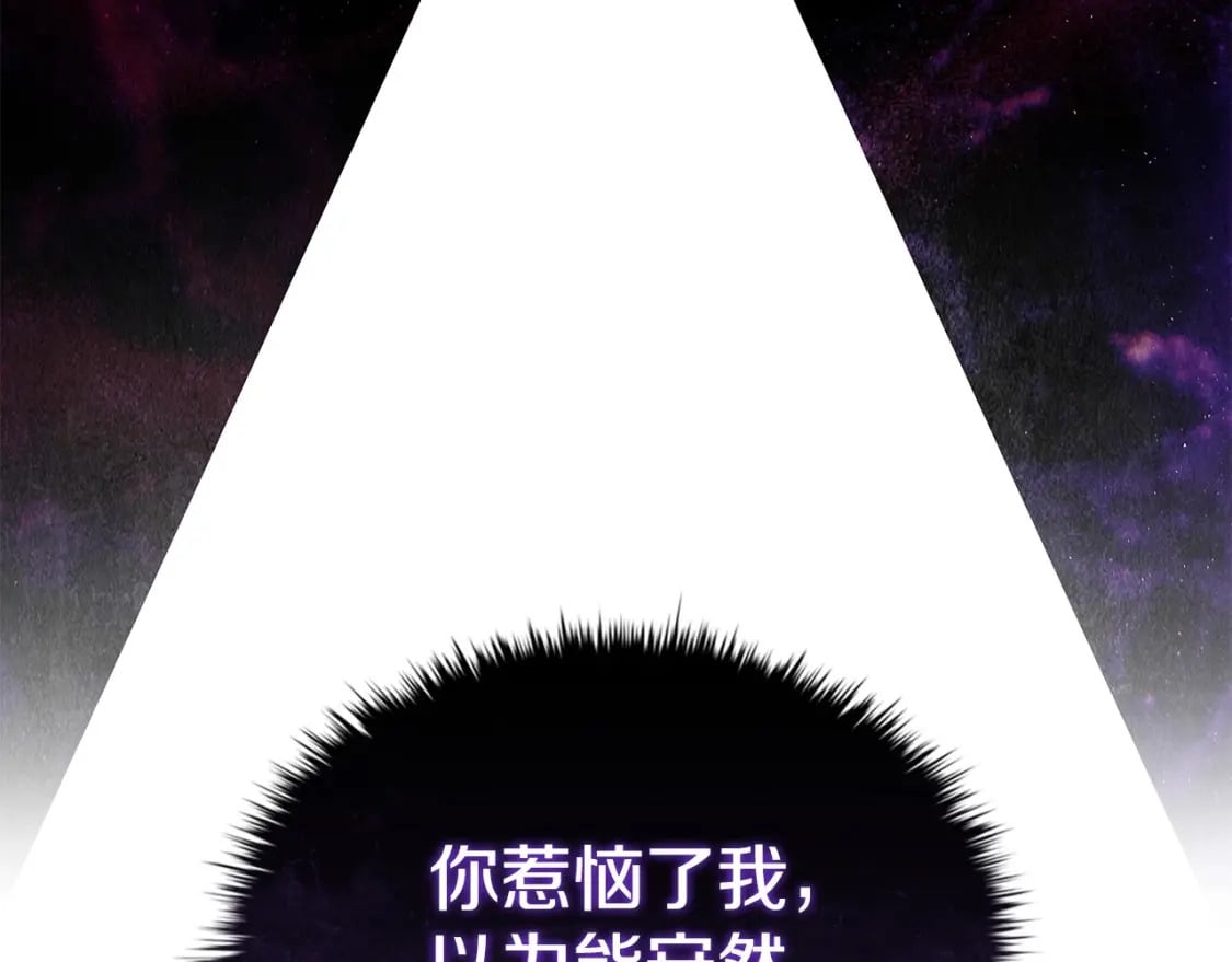 第68话 不情之请156