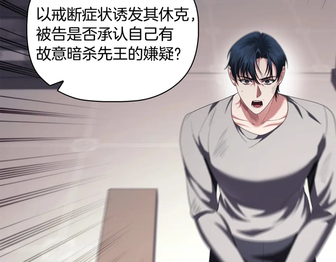 第88话 审判99