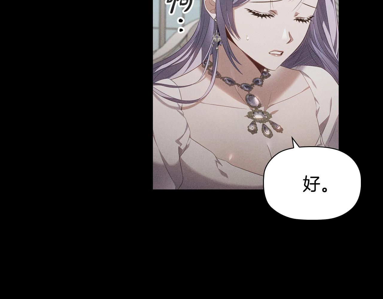 第50话 让妹妹消失61