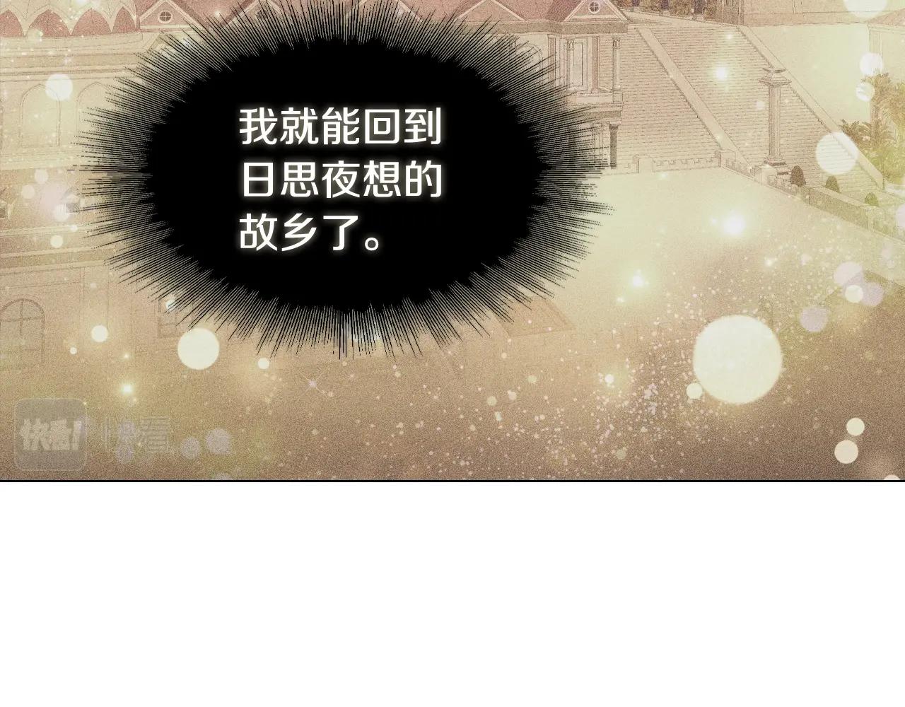 第57话 死而复生116